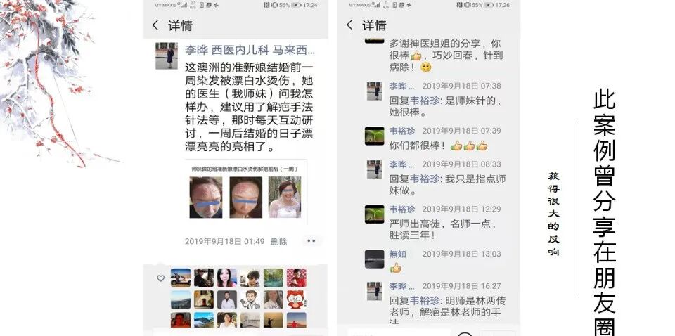 %title插图%num 图片