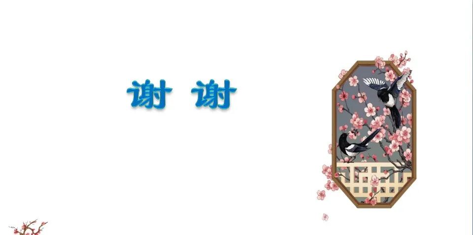 %title插图%num 图片