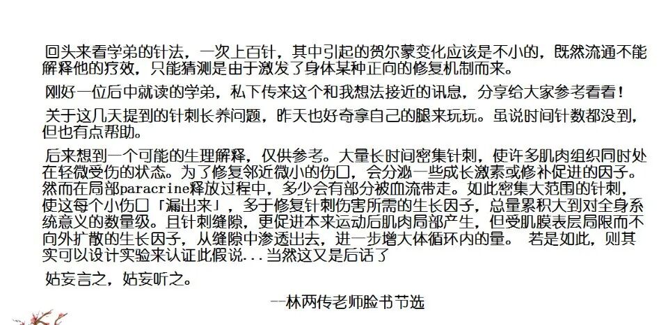 %title插图%num 图片