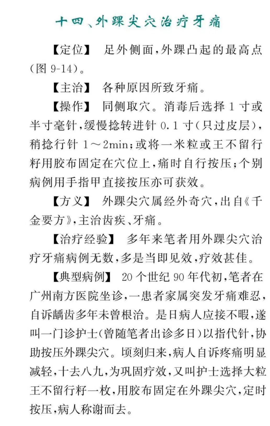 %title插图%num %title插图%num
