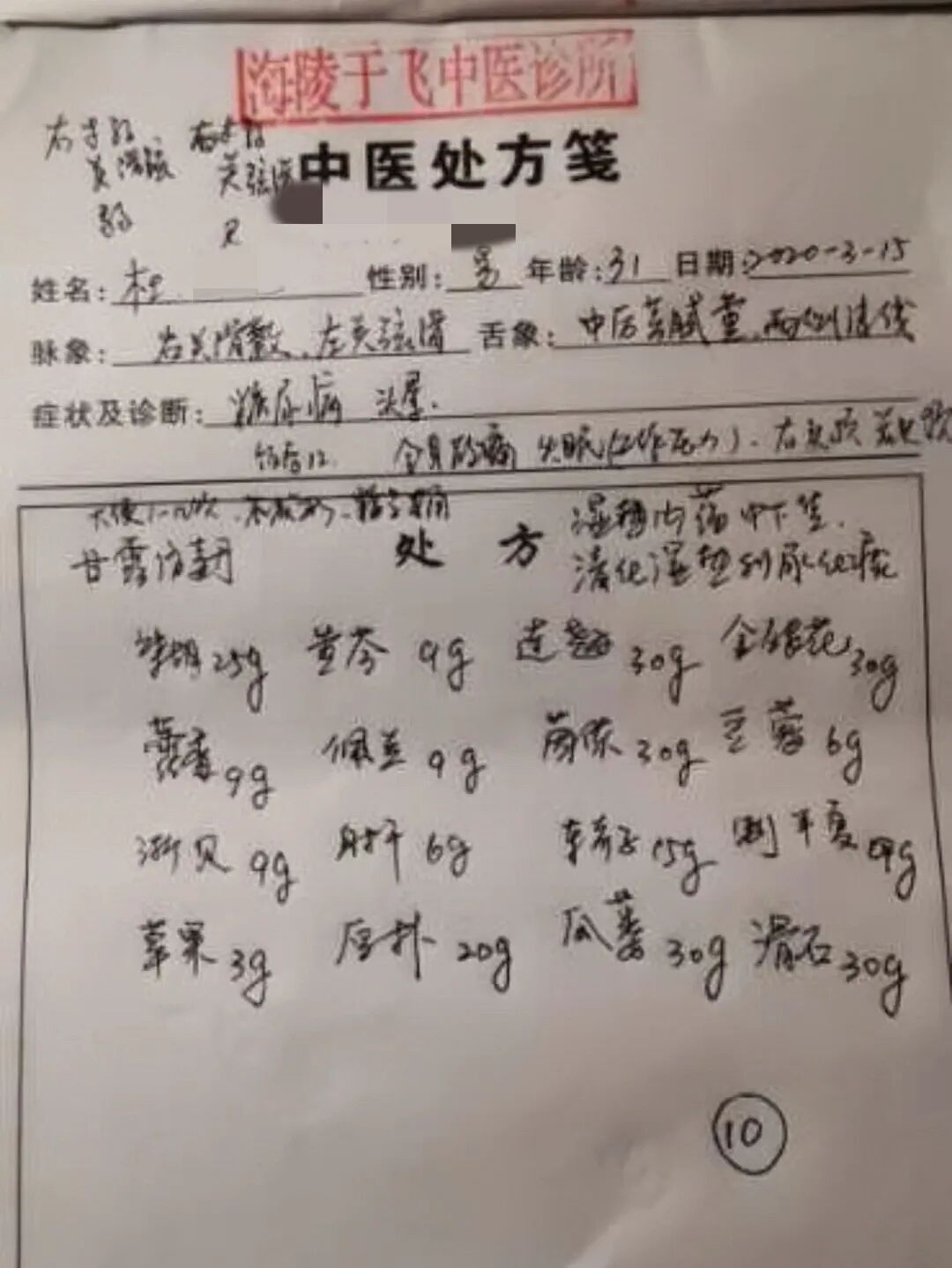 %title插图%num %title插图%num