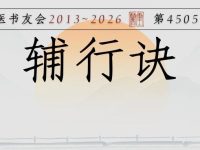 很多中年女性“月经和减肥”问题，说到底还是要“除燥”