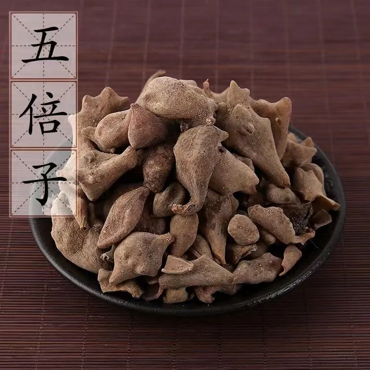 å¾ç